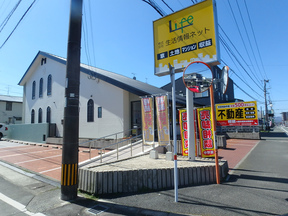 株式会社生活情報ネットの店舗外観の写真