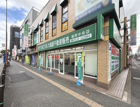 株式会社福屋不動産販売　福岡中央店の外観の写真