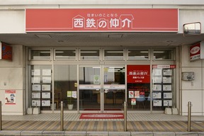 西鉄不動産株式会社　仲介事業部　西新店の店舗外観の写真