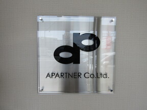 株式会社アパートナー　熊本支店のアパートナー平成店の写真