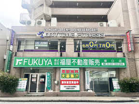 株式会社福屋不動産販売　塚口店の店舗外観の写真
