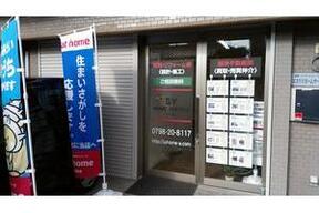 エスワイホームサービス　阪神不動産部の店舗外観の写真
