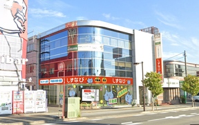 しずなび株式会社　沼津店の早く高く売る不動産仲介は実績ある当社にお任せ！の写真