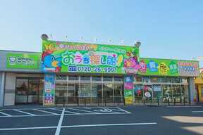株式会社不動産SHOPナカジツ　おうち探し館！とうかい・知多店の店舗外観の写真