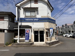 株式会社エイチアンドエスブラザーズ　ハウスドゥ！城陽寺田店の店舗外観の写真