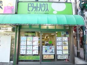 スターツピタットハウス株式会社　　中野店の店舗外観の写真