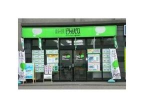 スターツピタットハウス株式会社　　勝田台店の店舗外観の写真