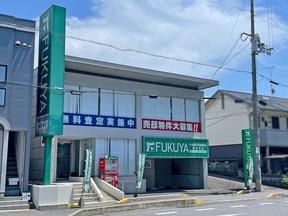 株式会社福屋不動産販売　南草津店の店舗外観の写真