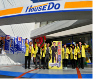 ハウスドゥ  成田 有限会社クサノ成田支店の店舗写真１の写真