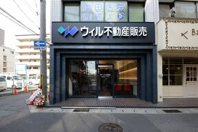 株式会社ウィル　西宮営業所の店舗外観の写真