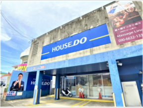 株式会社リアルプロ　ハウスドゥ北谷の店舗外観の写真