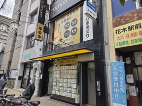 センチュリー21  株式会社ランド　西田辺店の店舗外観の写真