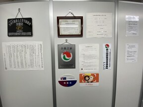 四季コーポレーションの店内の様子２の写真