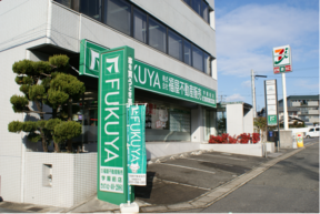 株式会社福屋不動産販売　学園前店の店舗外観の写真