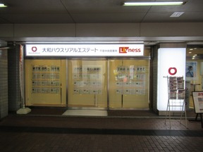 大和ハウスリアルエステート株式会社　千里中央営業所の店舗外観の写真