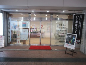 大和ハウスリアルエステート株式会社　千里中央営業所の店舗外観の写真