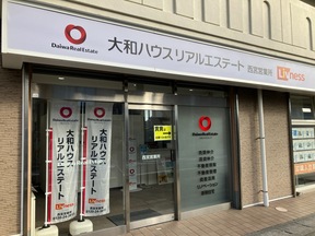 大和ハウスリアルエステート株式会社　西宮営業所の外観写真の写真