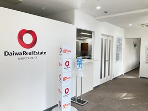 大和ハウスリアルエステート株式会社　西宮営業所の内観写真の写真