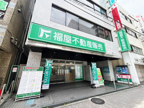 株式会社福屋不動産販売　調布店の店舗外観の写真