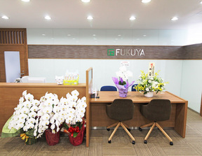 株式会社福屋不動産販売　府中店の受付の写真
