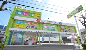 株式会社不動産SHOPナカジツ　おうち探し館！岡崎北店の店舗外観の写真