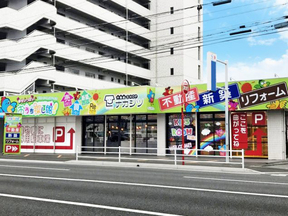 株式会社不動産SHOPナカジツ　おうち探し館！福岡・ちくし通り本店の店舗外観の写真