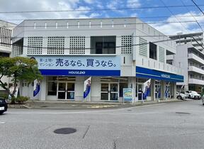 株式会社R-JAPAN　ハウスドゥ  サンパーク通り浦添の店舗外観の写真