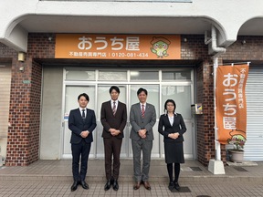 株式会社おうち屋　太宰府店のスタッフ写真の写真