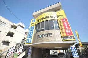 トータテ住宅販売株式会社　西情報センターの店舗外観の写真