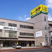 トータテ住宅販売株式会社　東情報センターの店舗外観の写真