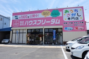 株式会社ハウスフリーダム早良店_762237eef7dcaf46.jpg