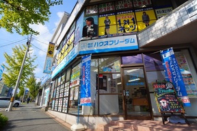 株式会社ハウスフリーダム　城南店の店舗外観の写真