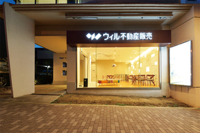 株式会社ウィル　覚王山営業所の店舗外観の写真