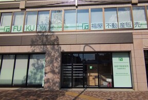 株式会社福屋不動産販売　京都御所東店の店舗外観の写真