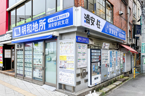 株式会社明和地所　新浦安店の株式会社明和地所浦安駅前支店の写真