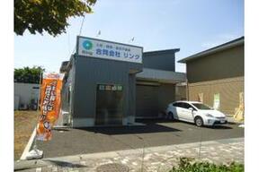 合同会社Ringの店舗外観の写真