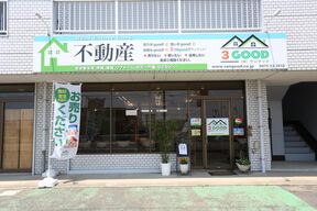 株式会社サングッドの店舗外観の写真