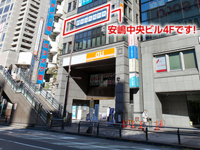 朝日土地建物株式会社　八王子支店の中央線八王子駅歩3分の写真