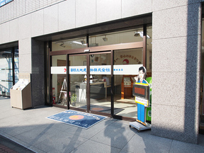 朝日土地建物株式会社　橋本支店の橋本駅から徒歩2分！の写真