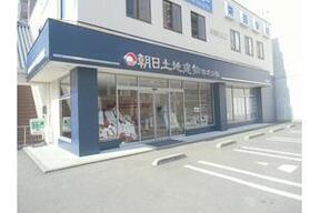 朝日土地建物株式会社　大和支店の店舗外観の写真