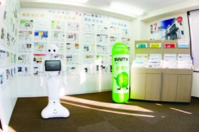 朝日土地建物株式会社　所沢支店のペッパーの写真