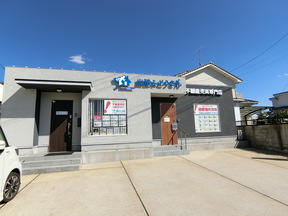 出張ふどうさん　新大村本店の店舗外観の写真