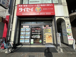 株式会社レンティブ大成 都島北店の店舗外観の写真