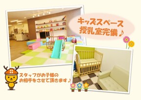 株式会社アクティブエナジー ならスマ　奈良店のキッズスペースの写真