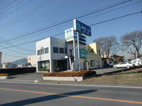 藤和ホーム株式会社の店舗外観の写真