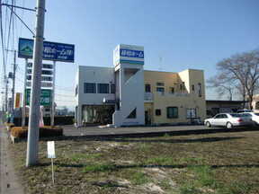 藤和ホーム株式会社の店舗外観の写真