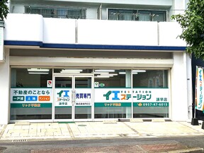 イエステーション リック不動産　時津長与店の諫早店（諫早市天満町）の写真