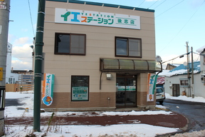 イエステーション 北章宅建株式会社　後志店の店舗外観の写真