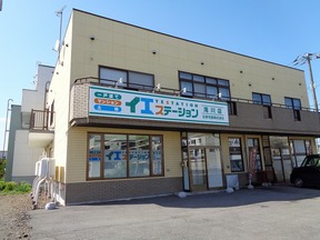 イエステーション 北章宅建株式会社　滝川店の店舗外観の写真