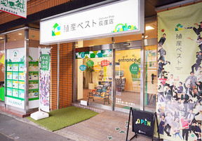 殖産ベスト株式会社　荻窪店の店舗外観の写真